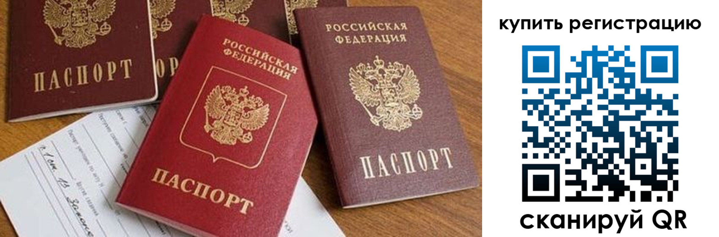 найти адрес прописки в Учалы