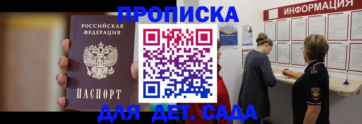 найти адрес прописки в Учалы