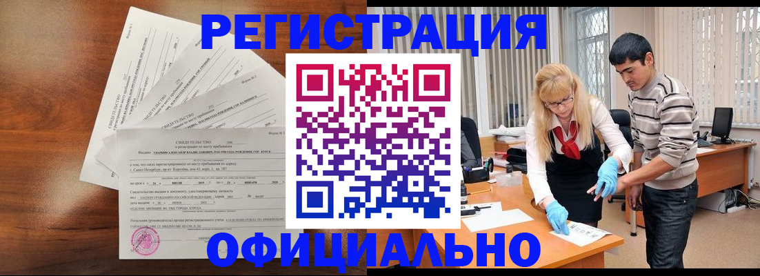 пропишу в квартире в Учалы